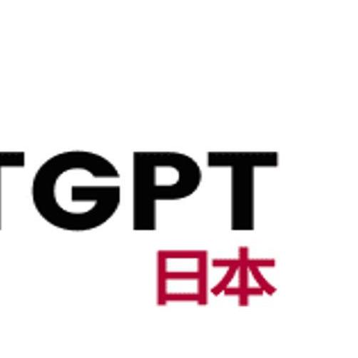 Chatgpt Japan